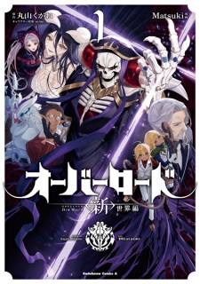 Capa de Overlord: "Shin" Sekai-hen