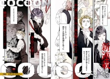 Poster de Cocoon