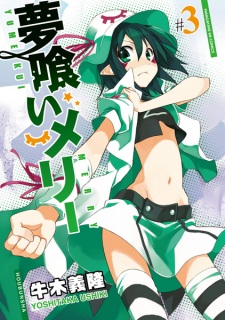 Imagen de Yumekui Merry