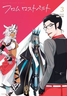 Imagen de Fate/Grand Order: From Lostbelt