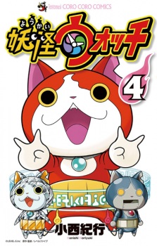Imagen de Youkai Watch