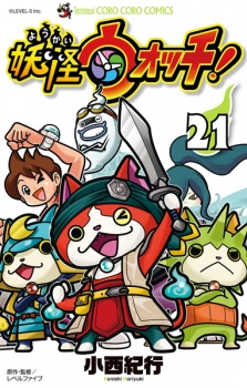 Imagen de Youkai Watch