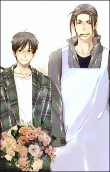 Imagen de Hanaya no Nikai de