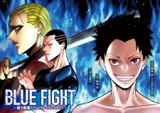 Blue Fight: Aoki Wakamono-tachi no Breaking Down