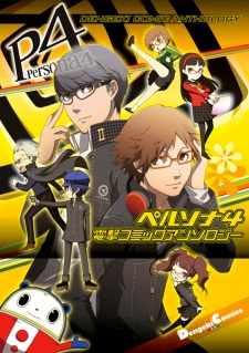 Capa de Persona 4 Dengeki Comic Anthology