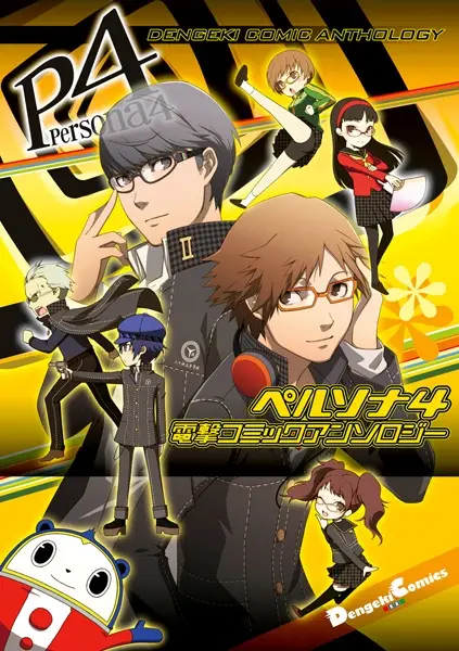 Persona 4