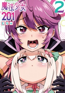 Mahou Shoujo 201
