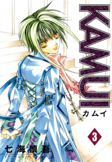 Imagen de Kamui