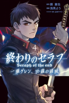 Imagen de Owari no Seraph: Ichinose Guren, 16-sai no Catastrophe