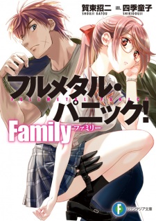 Capa de Full Metal Panic! Family
