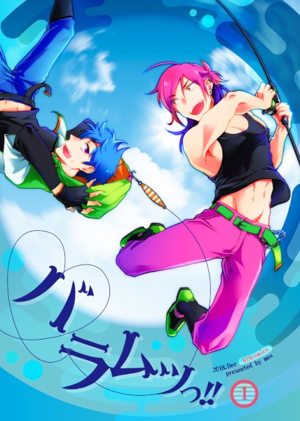Baramutsu!! cover