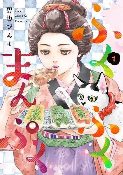 Fukufuku Manpuku