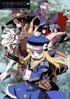 Imagen de Sekaiju no Meikyuu II: Rikka no Shoujo