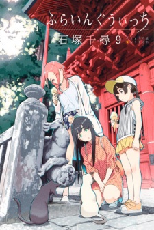 Imagen de Flying Witch