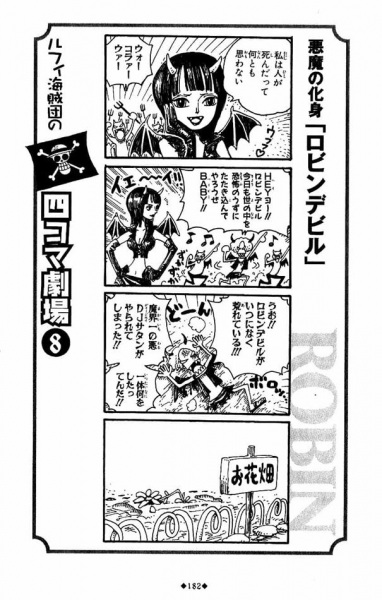One Piece Data File
