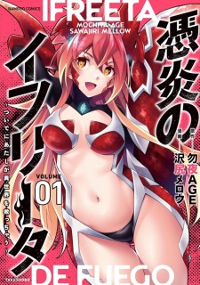 Hyouen no Ifreeta: Tsuideni Atashi ga Isekai wo Sukucchau