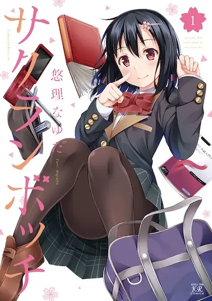 Sakuranbocchi cover