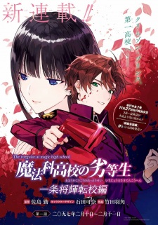Manga Image