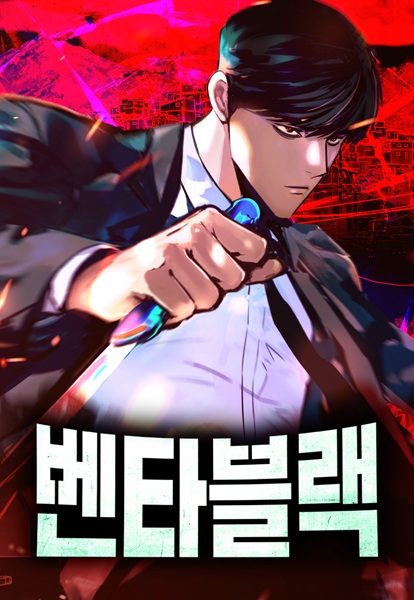 Ventablack cover
