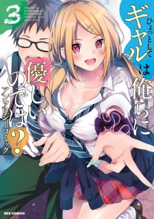 Imagen de Hyottoshite Gal wa Orera ni Yasashii node wa? Anthology Comic
