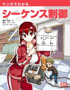 Manga de Wakaru Shikensu Seigyo