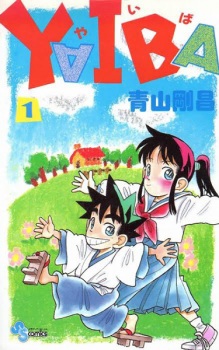 Capa de Yaiba