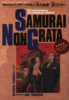 Samurai Non Grata