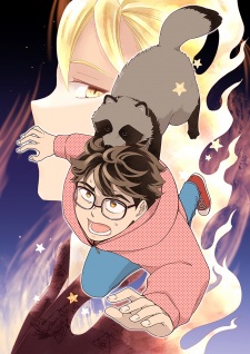 Meisou Ongaishi