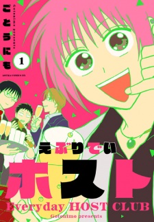 Capa de Everyday Host