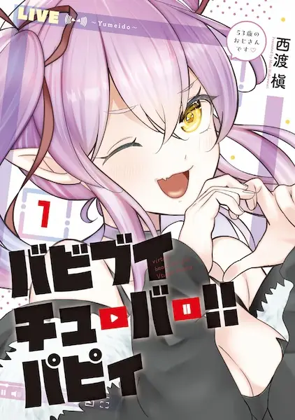 Virtual Beautiful Girl VTuber Pappy