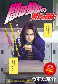Capa de Hazamada Toshikazu no Bimyou na Bouken