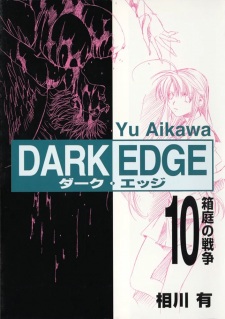 Imagen de Dark Edge