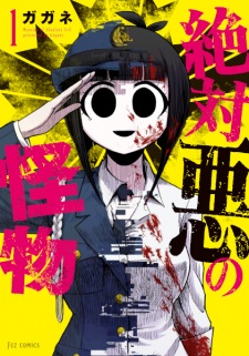 Zettaiaku no Kaibutsu