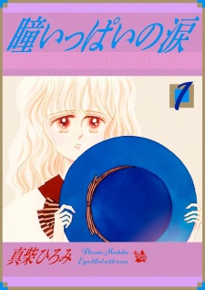 Hitomi Ippai no Namida