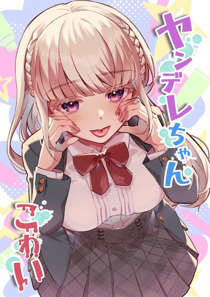 Baca Yandere-chan Kowai Bahasa Indonesia