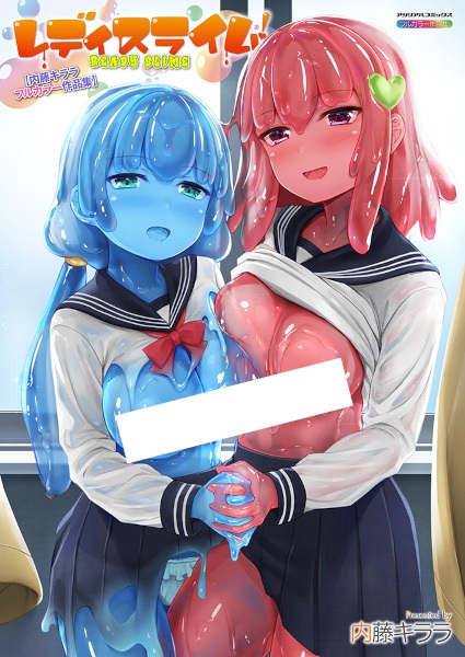 Ready Slime!