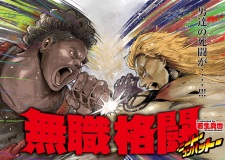 Mushoku Kakutou: Neet Combat