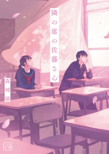 Imagen de Tonari no Seki no Satou-san