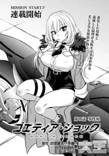 Goetia Shock