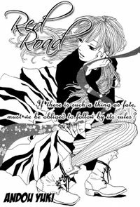 Cover for Akai Michi