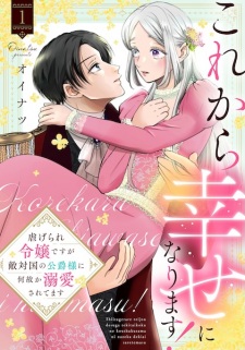 Korekara Shiawase ni Narimasu! Shiitagerare Reijou desu ga Tekitaikoku no Koushaku-sama ni Nazeka Dekiai saretemasu