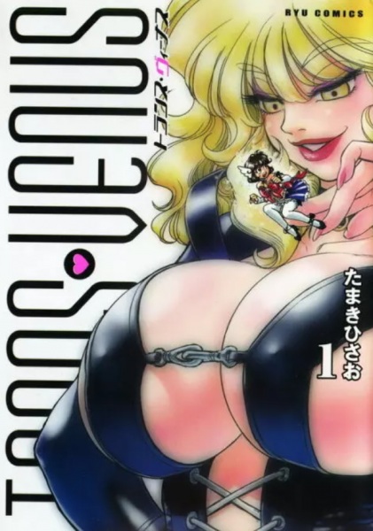 Cover for Trans Venus