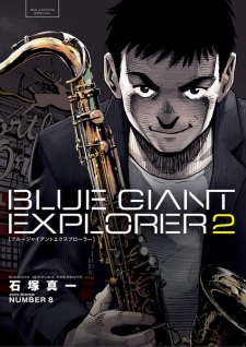 Imagen de Blue Giant Explorer