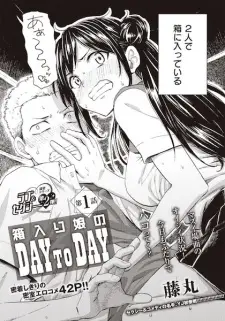 Hakoiri Musume no Day to Day