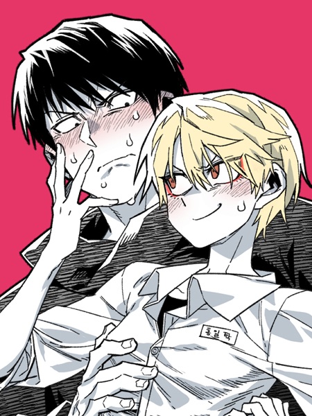 High School Boy