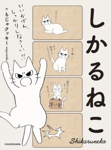 Shikaru Neko