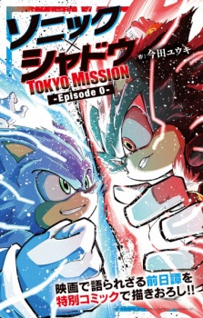 Capa de Sonic x Shadow: Tokyo Mission - Episode 0
