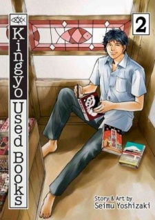 Imagen de Kingyoya Koshoten