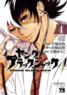 Imagen de Young Black Jack
