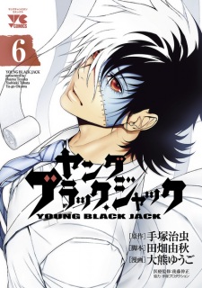Imagen de Young Black Jack